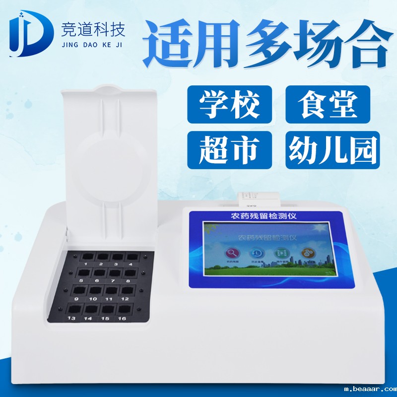 检测葱蒜总是超标?关于农药残留检测仪的常见问题 检测葱蒜总是超标?关于农药残留检测仪的常见问题