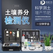 为什么温室种植蔬菜会造成土壤酸化？