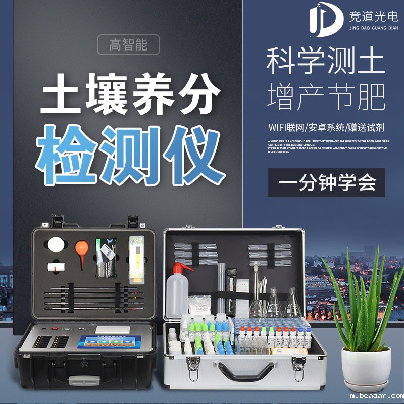 为什么温室种植蔬菜会造成土壤酸化? 为什么温室种植蔬菜会造成土壤酸化?