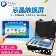 食品安全快检仪器可以扩大检验覆盖面