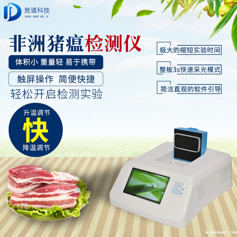 猪场如何进行非洲猪瘟自检? 猪场如何进行非洲猪瘟自检?