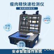 养羊大县瘦肉精使用长达10年，某些人的良心呢？