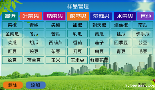 农残检测仪哪家好? 农残检测仪哪家好?