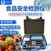 食品安全检测仪推荐