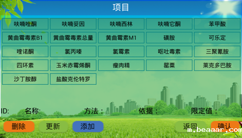 食品安全检测仪推荐 食品安全检测仪推荐