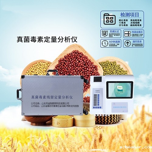 自家压榨的油安全吗?黄曲霉毒素检测仪了解一下 自家压榨的油安全吗?黄曲霉毒素检测仪了解一下