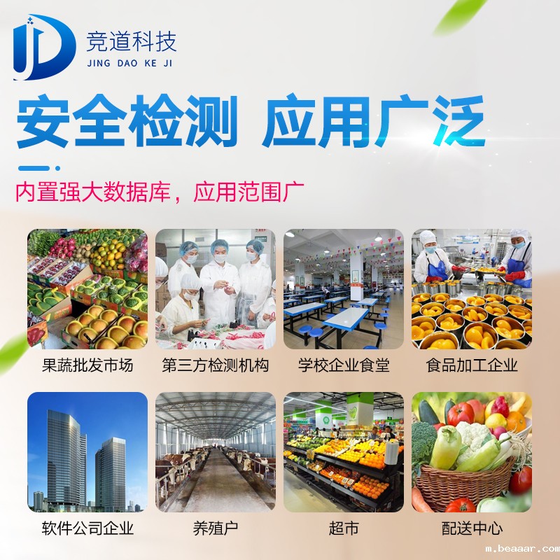 云南3批次豆芽不合格,检出4-氯苯氧乙酸钠 云南3批次豆芽不合格,检出4-氯苯氧乙酸钠