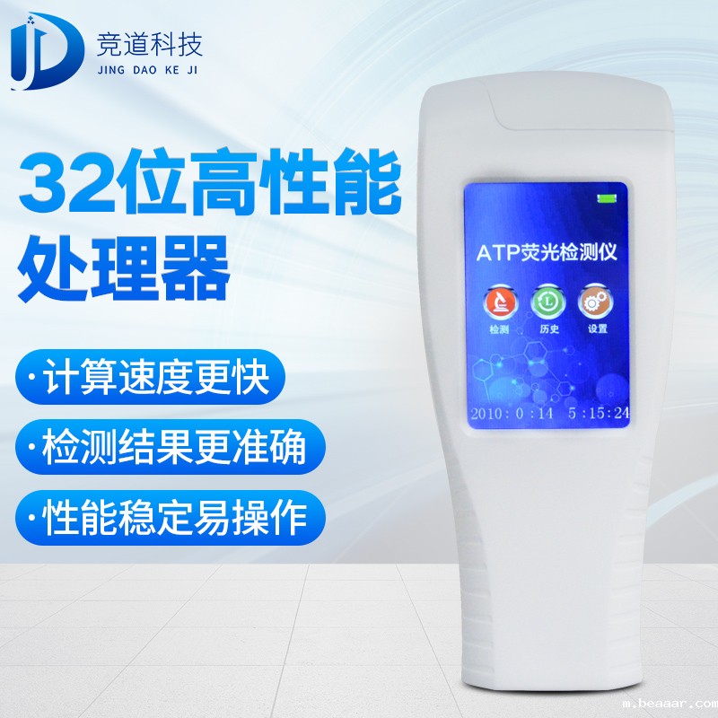 9批饮用水不合格,纯净水微生物检测仪已备好 9批饮用水不合格,纯净水微生物检测仪已备好