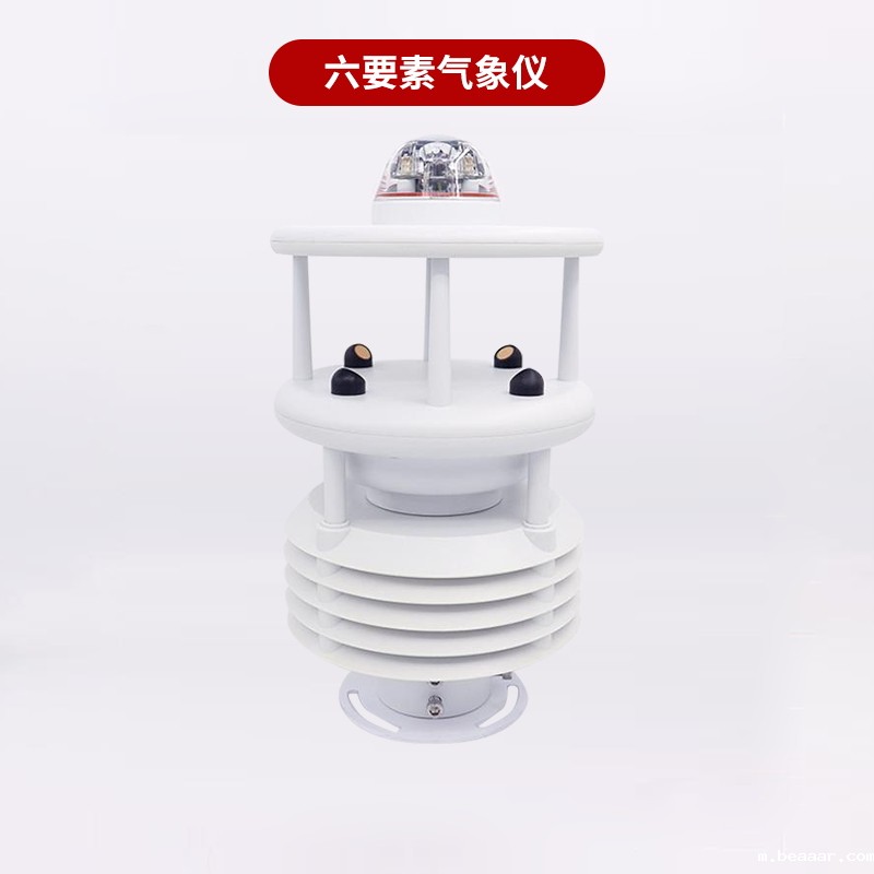 2021年超声波风速风向仪型号市场价格 2021年超声波风速风向仪型号市场价格