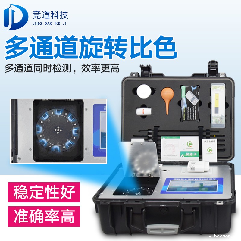 如何给土壤做检测?试试测土配方施肥仪 如何给土壤做检测?试试测土配方施肥仪