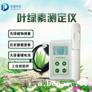 叶绿素的重要性你知道吗？