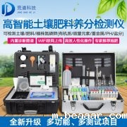 提高土壤肥力如何科学施肥？