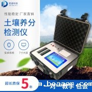 土壤微量养分硒打造特色小镇