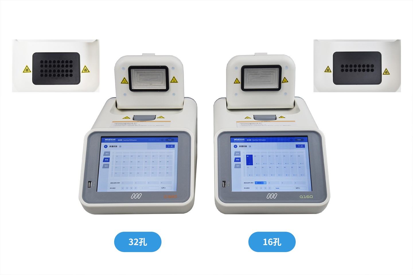 宠物荧光定量分析仪是什么? 宠物荧光定量分析仪是什么?