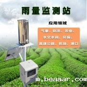 “JD-YLJC型雨量监测站”