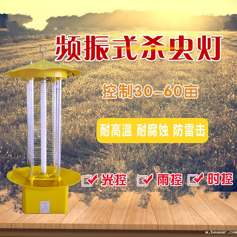 频振式农用杀虫灯详情介绍 频振式农用杀虫灯详情介绍