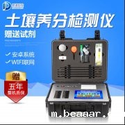 土壤养分肥料检测仪有哪些检测项目？