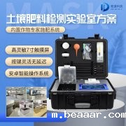 土壤检测过程中需要用到哪些仪器呢？