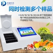 茶水放置时间久颜色变深是有农残吗