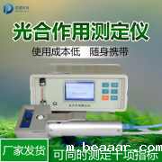 测定光合作用促进火龙果的生长