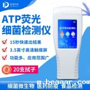 螨虫危害多，如何检测？