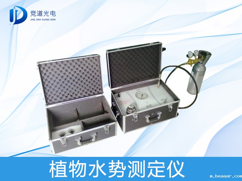 植物水势测定仪 植物水势测定仪