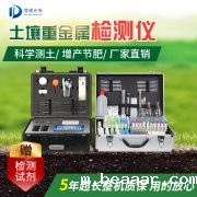 土壤重金属检测仪检测原理是什么？