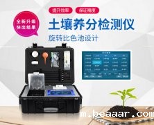 如何诊断作物是否缺乏微量元素？试试土壤检测仪D-GT4