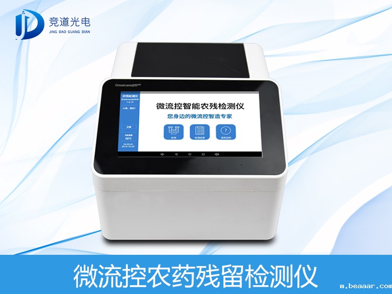 香蕉难出国门是因为农药残留? 香蕉难出国门是因为农药残留?