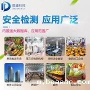 每日必吃的面点会有食品安全风险吗？