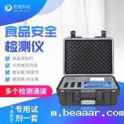 小龙虾真的细菌超标吗？