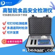 吃出异物有法律保障，你知道吗？