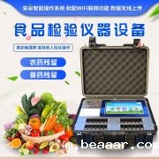 网红蛋糕存在食品添加剂超标吗，如何检测？