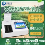 如何防控农药残留超标问题？