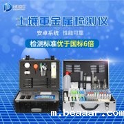 土壤重金属污染蔬菜，注意检测！