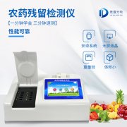 taptapcba光电提供多种快检方式，构筑食品安全“防火墙”