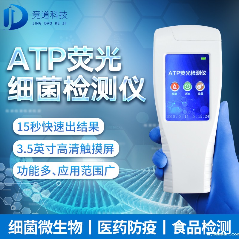 taptapcba光电提供多种快检方式，构筑食品安全“防火墙”