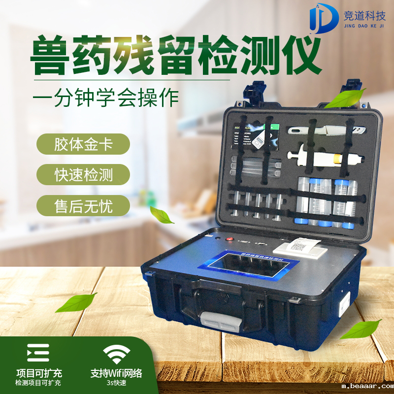 taptapcba光电提供多种快检方式，构筑食品安全“防火墙”