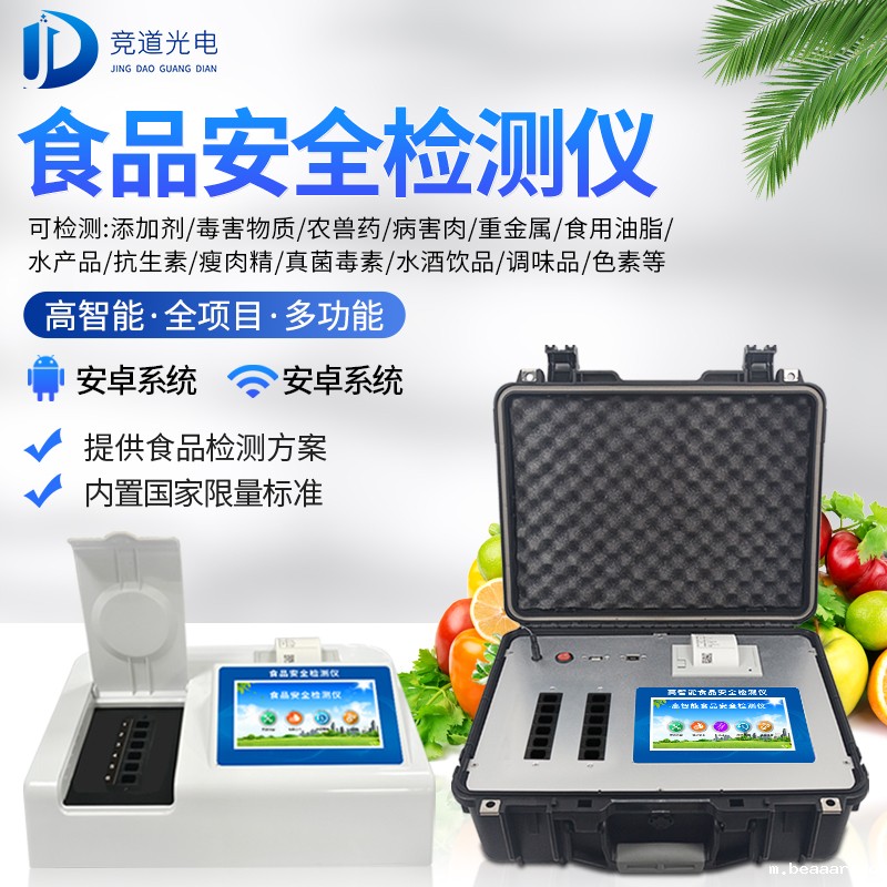 食品厂化验室设备清单列表 食品厂化验室设备清单列表