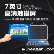 适合基层使用的食品安全检测仪