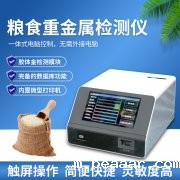 关于大米的检测事宜