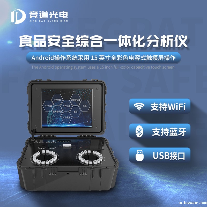 食品厂第一次检测报告不合格怎么办? 食品厂第一次检测报告不合格怎么办?